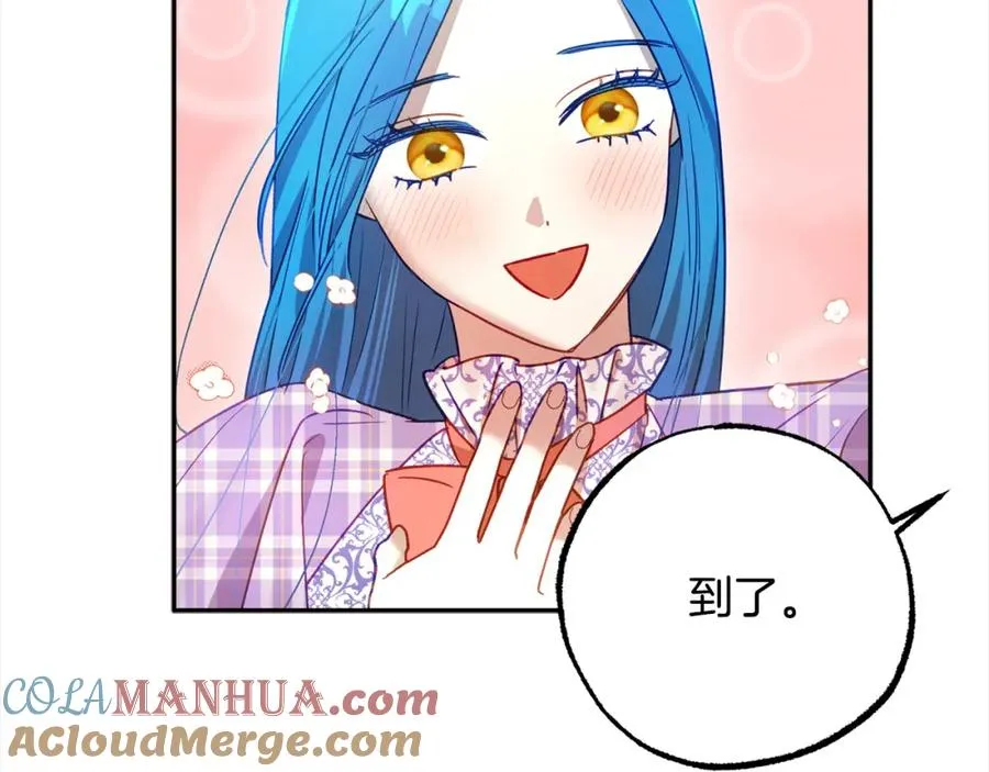第51话 加深羁绊 第81页
