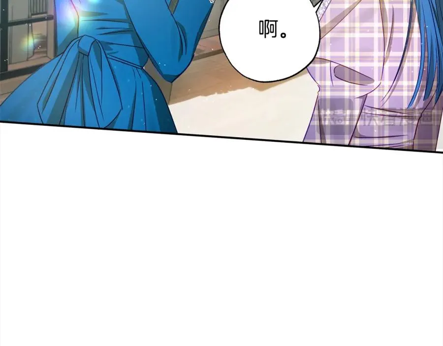 第51话 加深羁绊 第84页