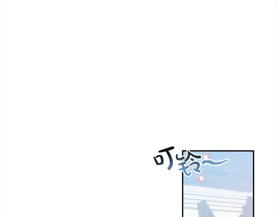 第51话 加深羁绊 第98页