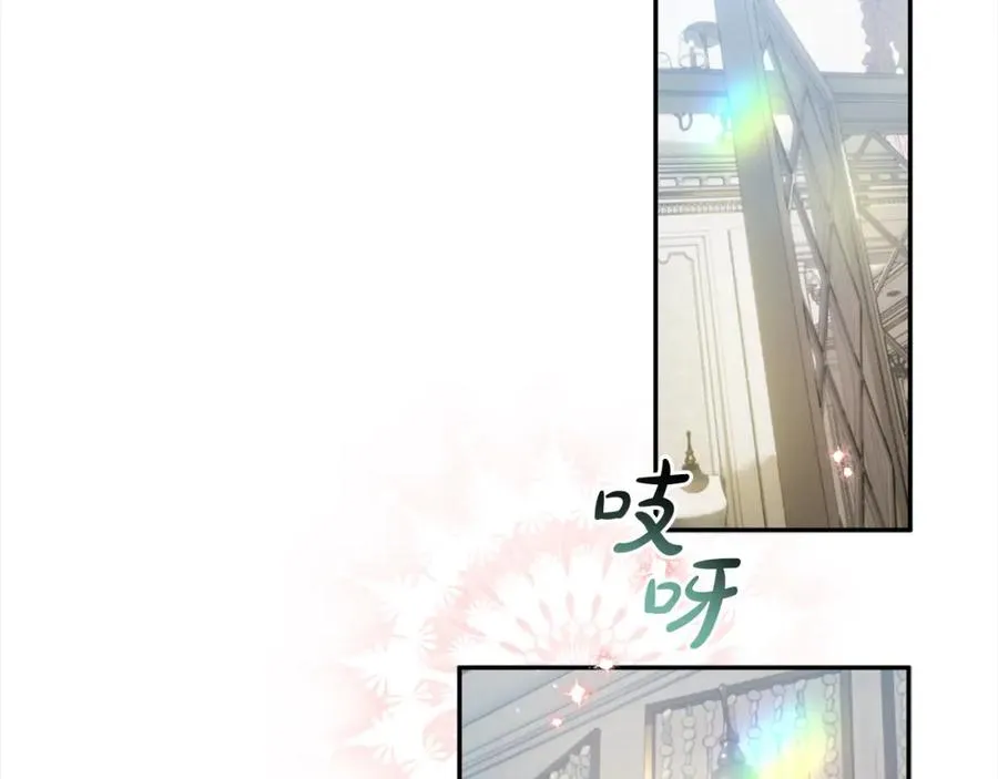 第51话 加深羁绊 第99页