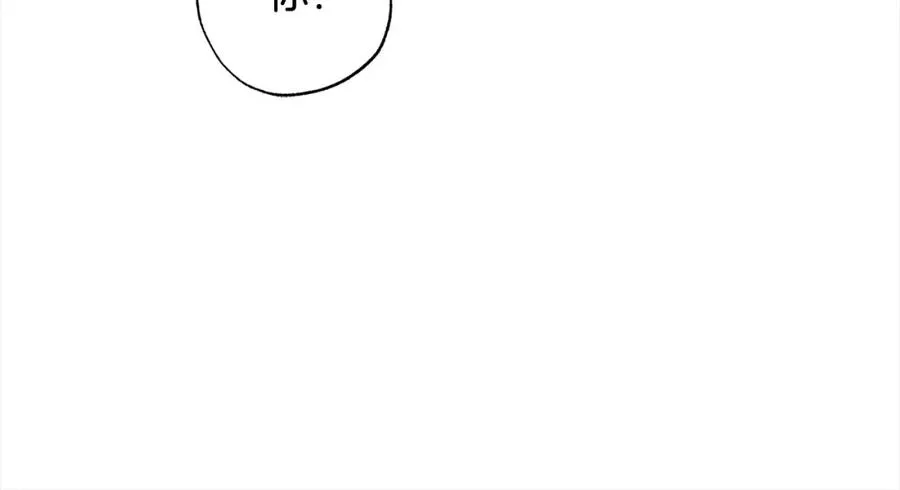 第51话 加深羁绊 第120页