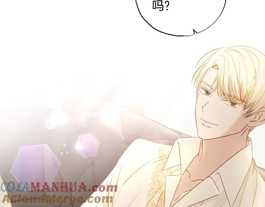 第51话 加深羁绊 第137页