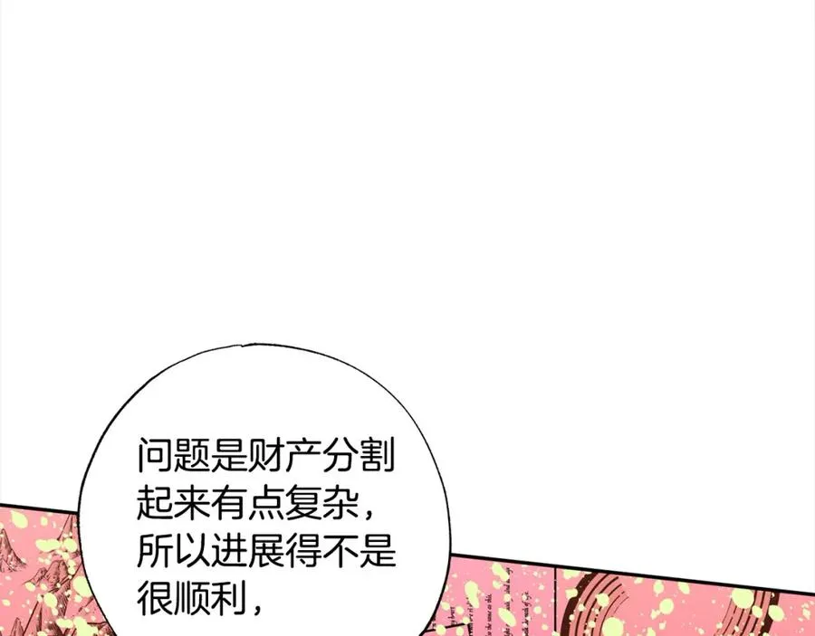第51话 加深羁绊 第144页