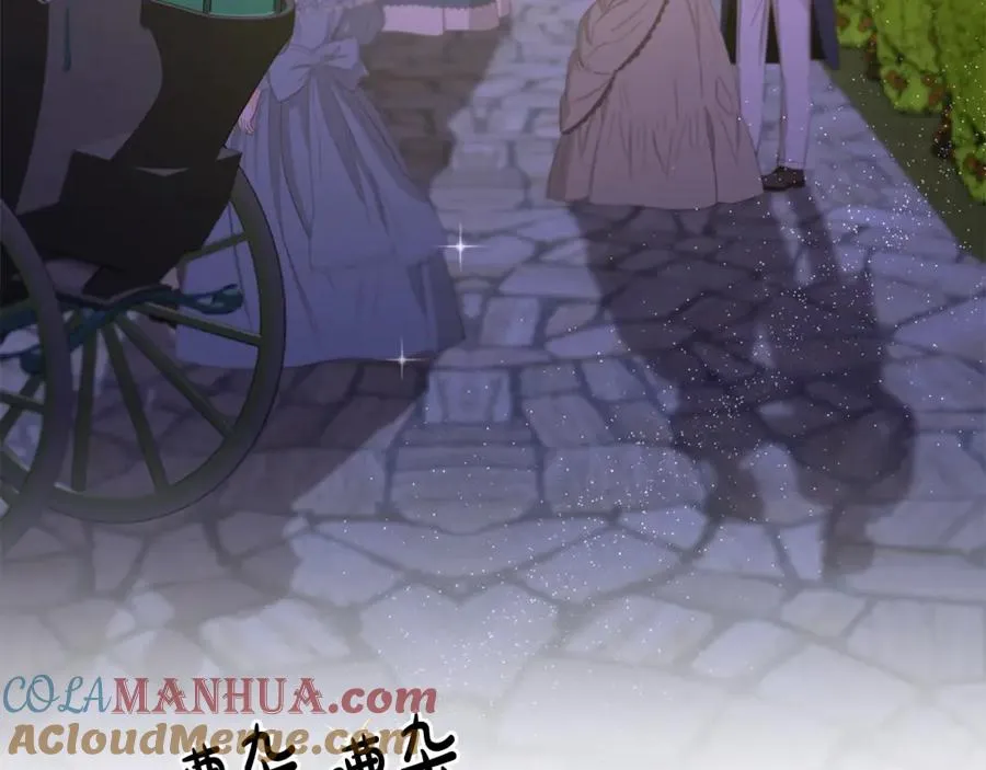 第52话 财商过人的老婆 第5页