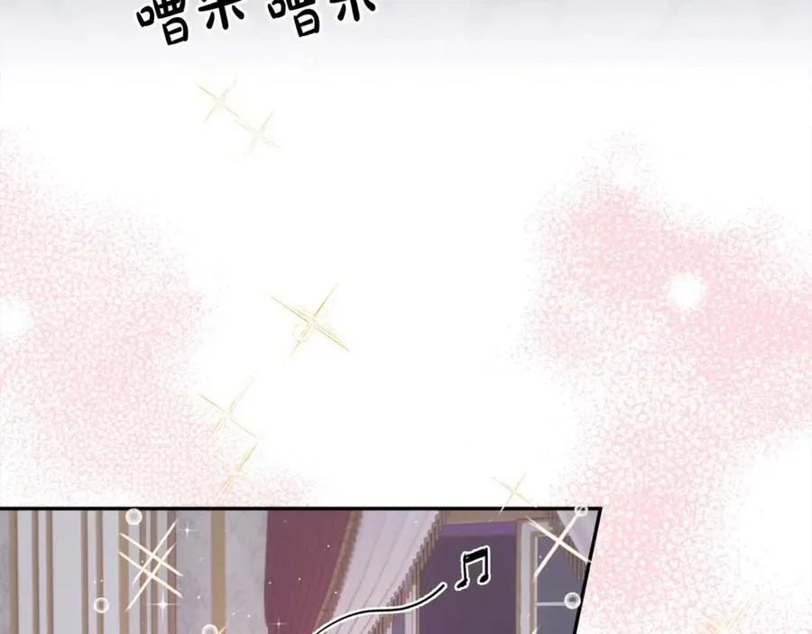 第52话 财商过人的老婆 第6页