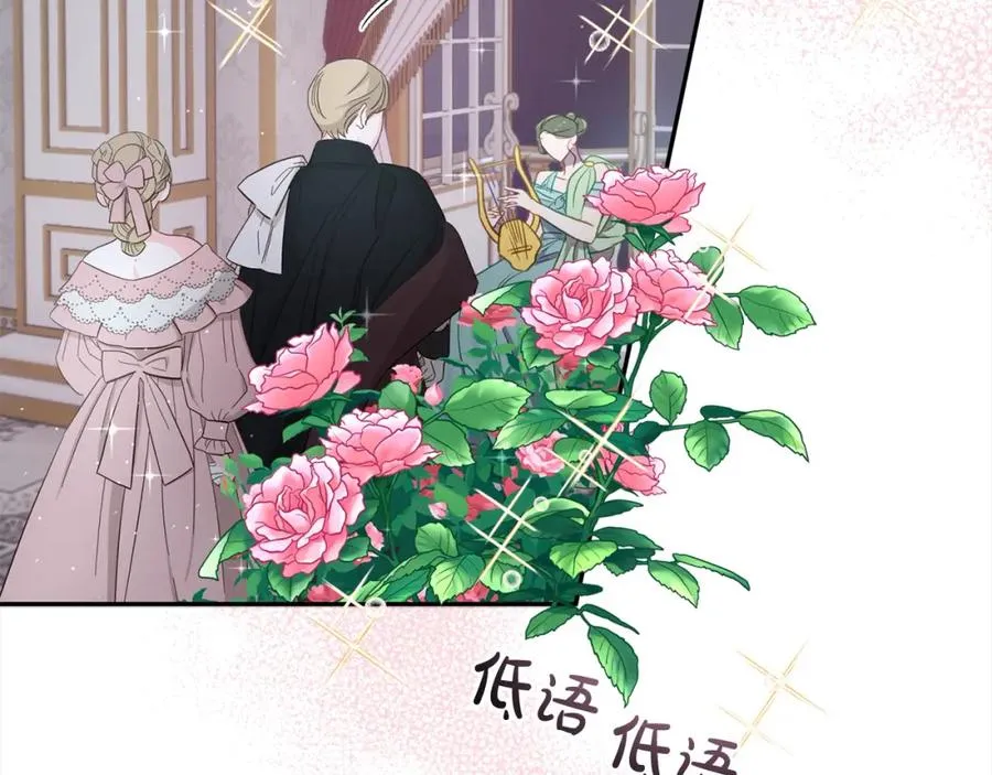 第52话 财商过人的老婆 第7页
