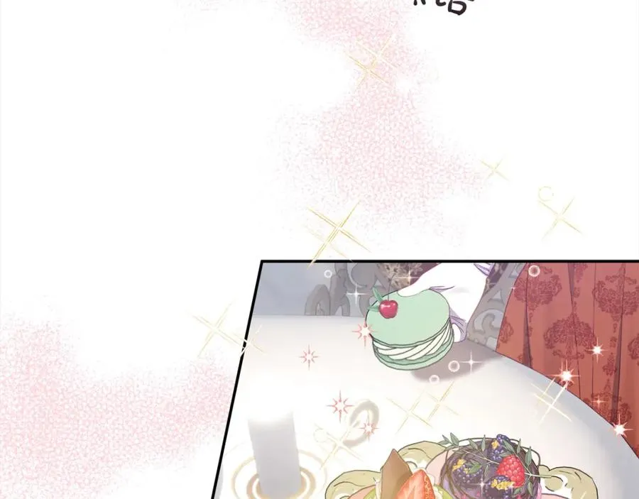 第52话 财商过人的老婆 第8页