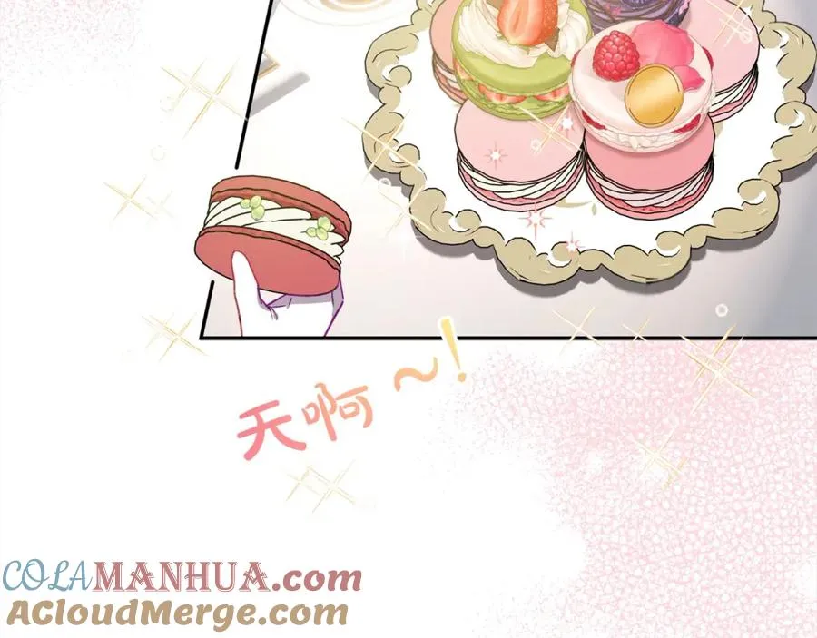 第52话 财商过人的老婆 第9页