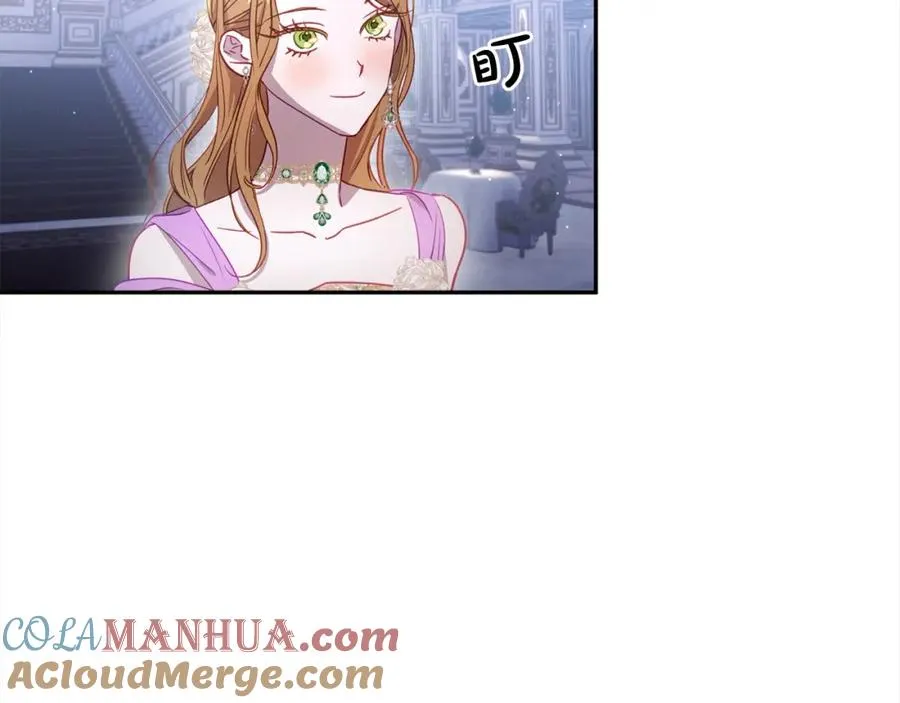 第52话 财商过人的老婆 第33页