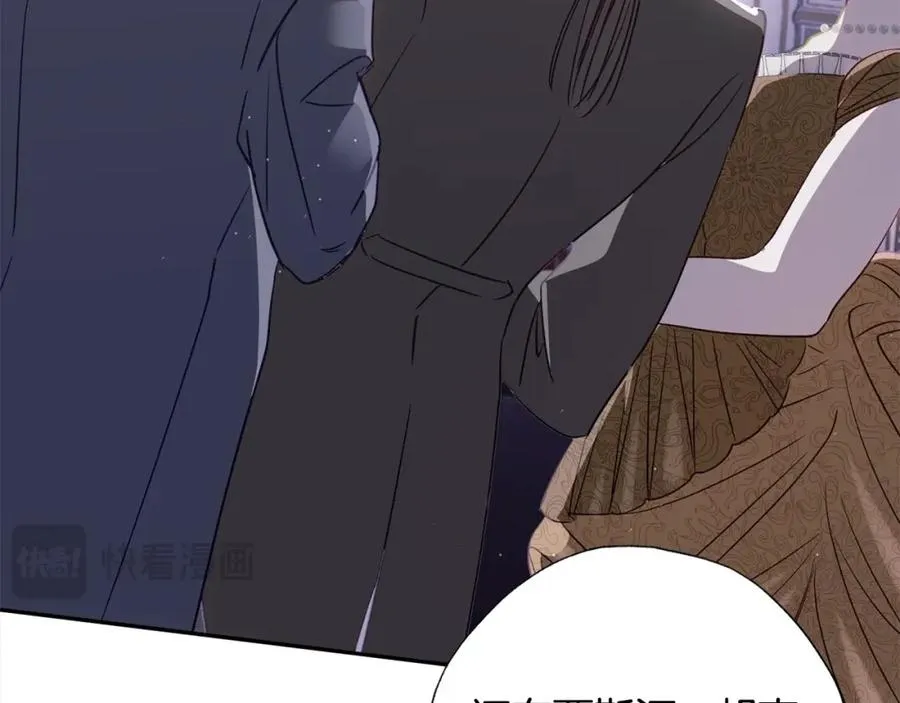 第52话 财商过人的老婆 第116页