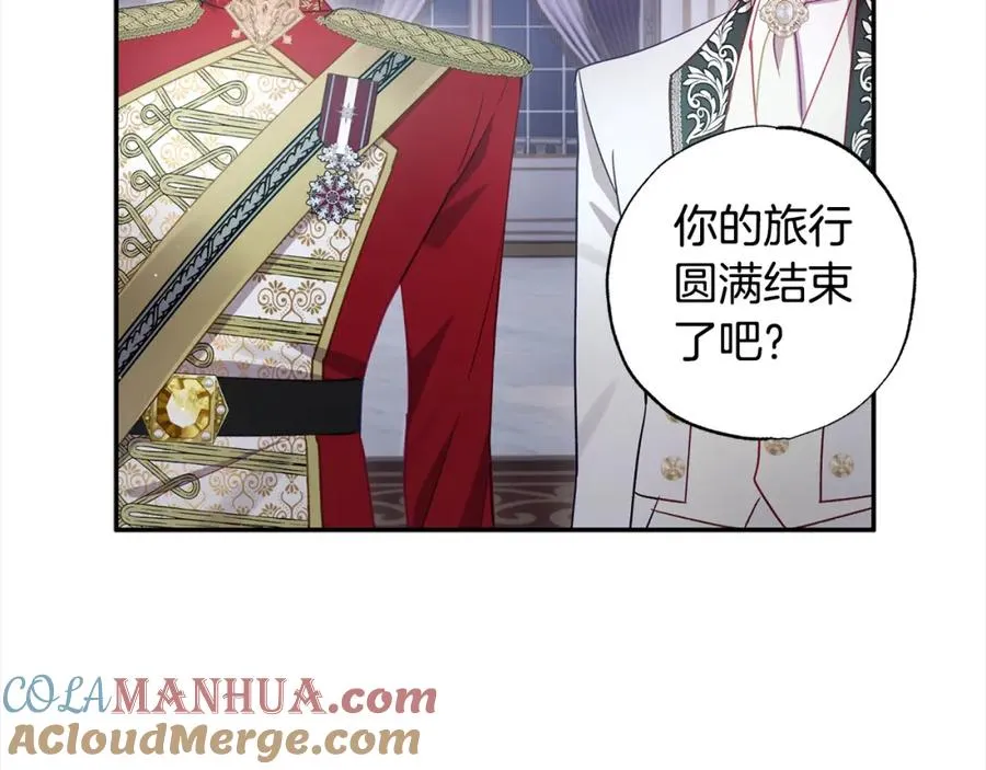 第52话 财商过人的老婆 第137页