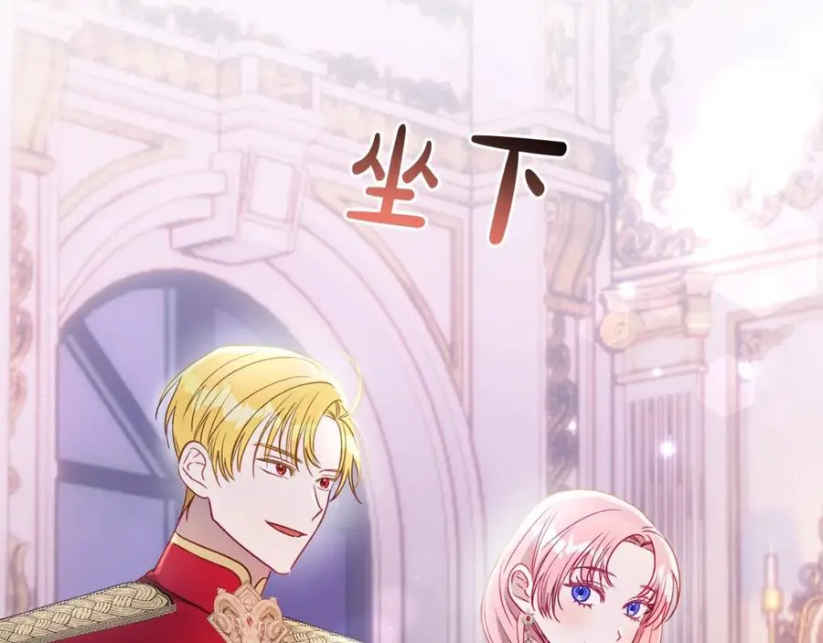 第52话 财商过人的老婆 第151页