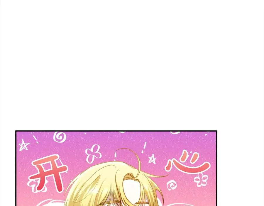 第55话 悔婚？ 第27页