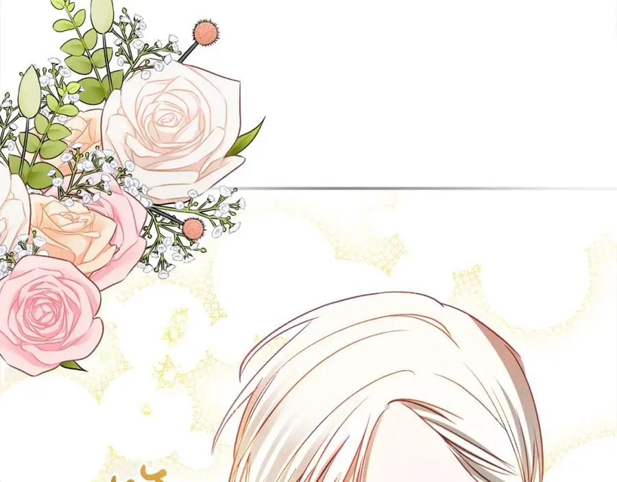 第61话 盲目的爱 第32页