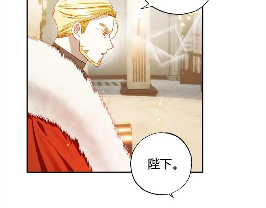 第61话 盲目的爱 第48页