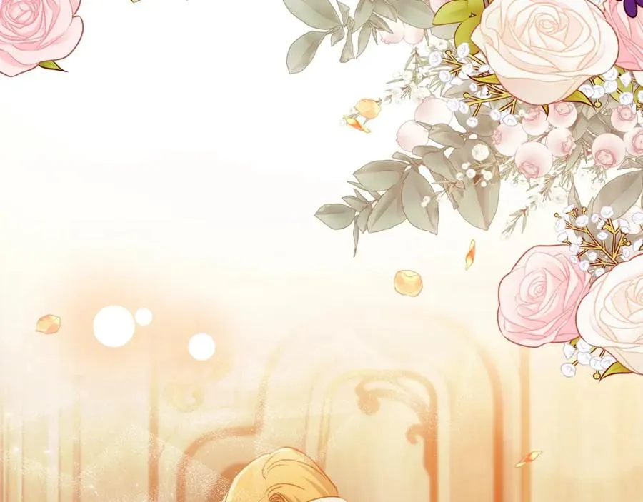 第61话 盲目的爱 第98页