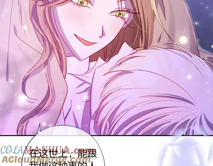 第61话 盲目的爱 第129页