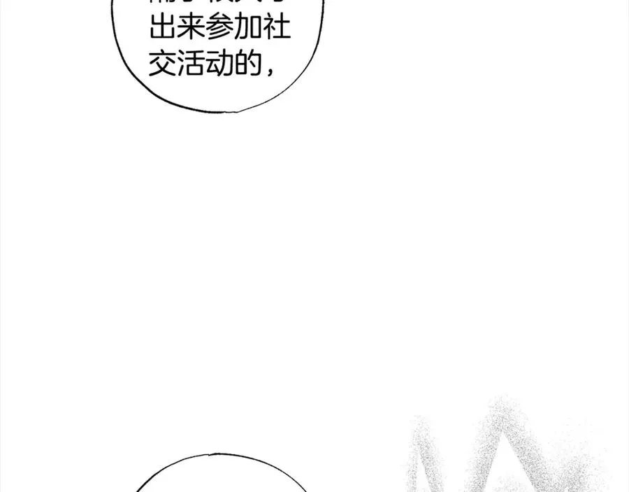 第61话 盲目的爱 第192页