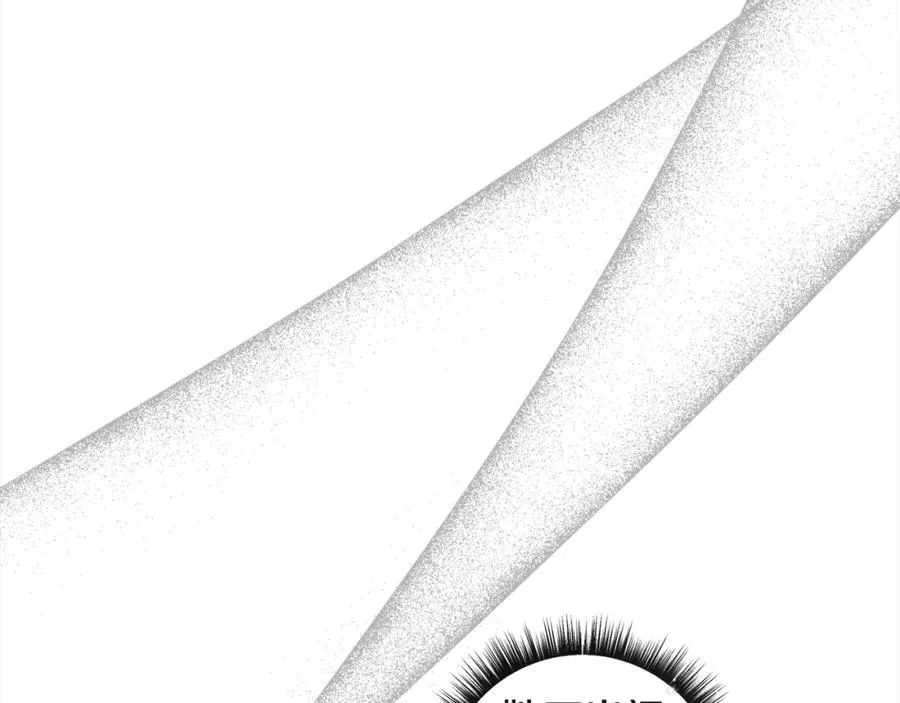 第61话 盲目的爱 第207页