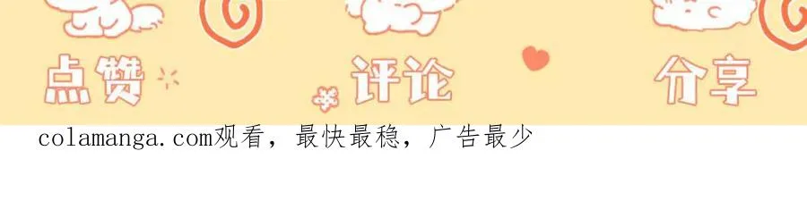 第61话 盲目的爱 第222页