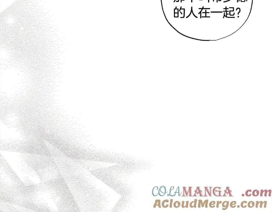 第62话 公主的男伴 第45页