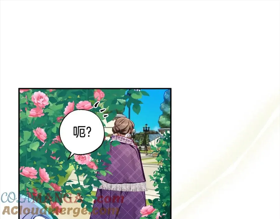 第62话 公主的男伴 第89页