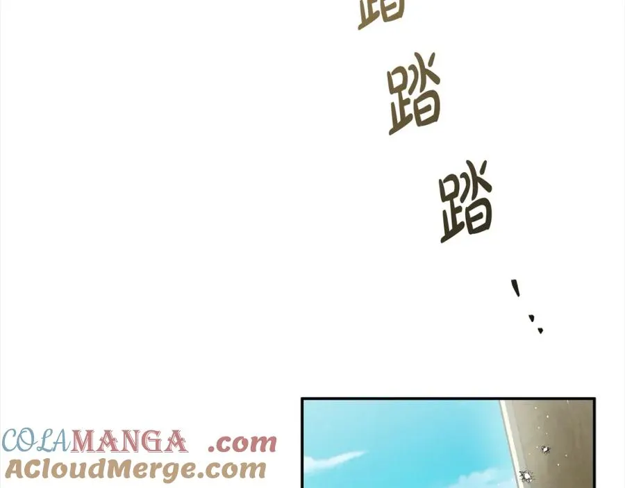 第62话 公主的男伴 第153页