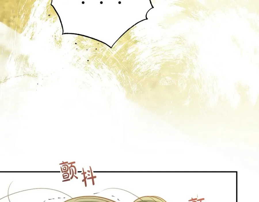 第62话 公主的男伴 第162页