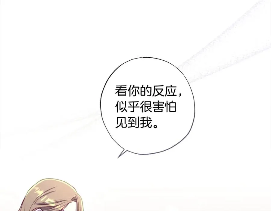 第65话 智取商业权 第166页
