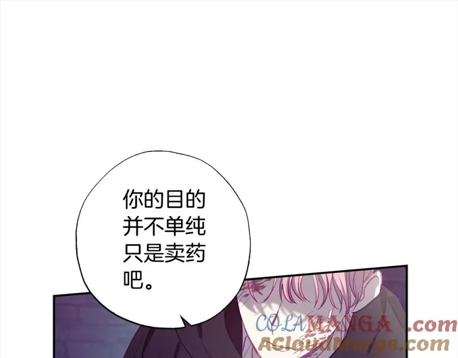 第65话 智取商业权 第169页