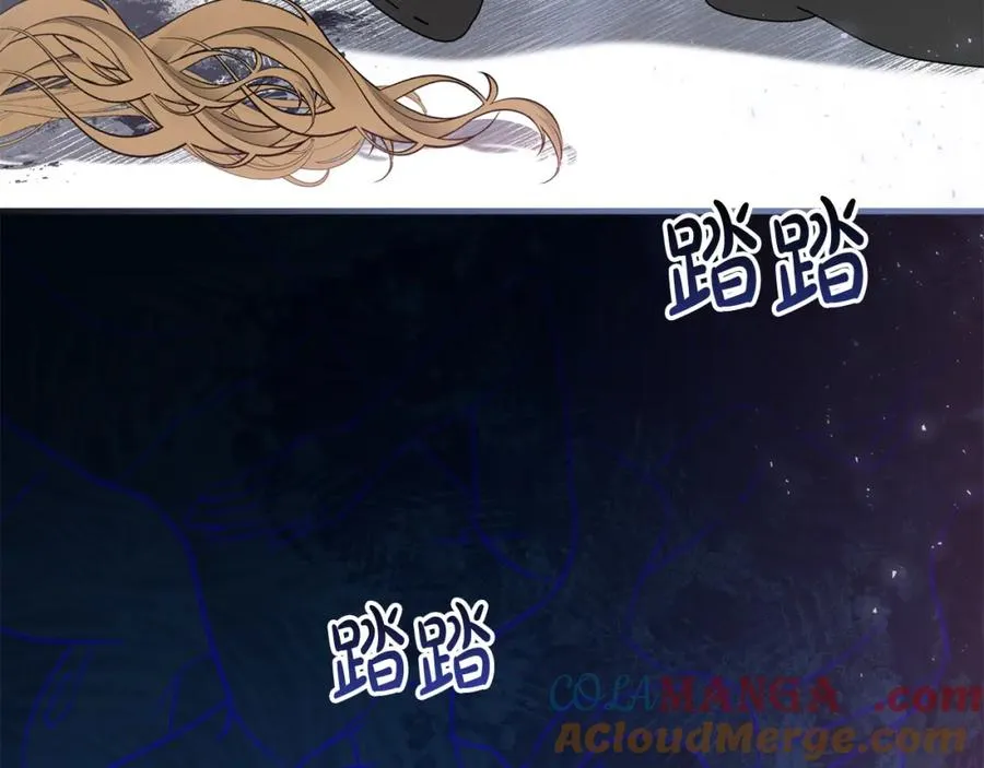 第66话 幕后黑手竟是他？！ 第17页