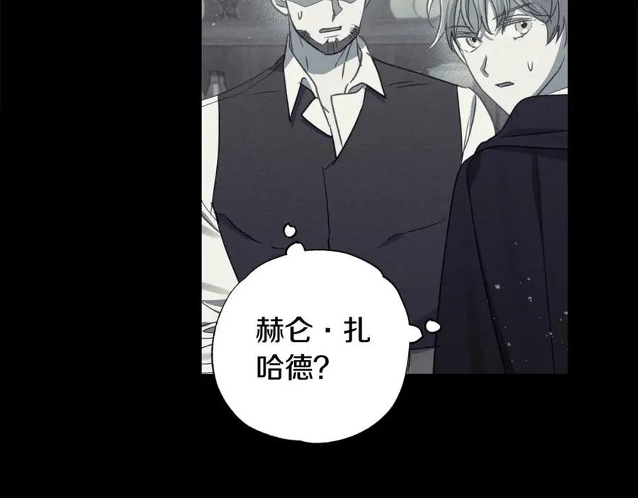 第66话 幕后黑手竟是他？！ 第108页
