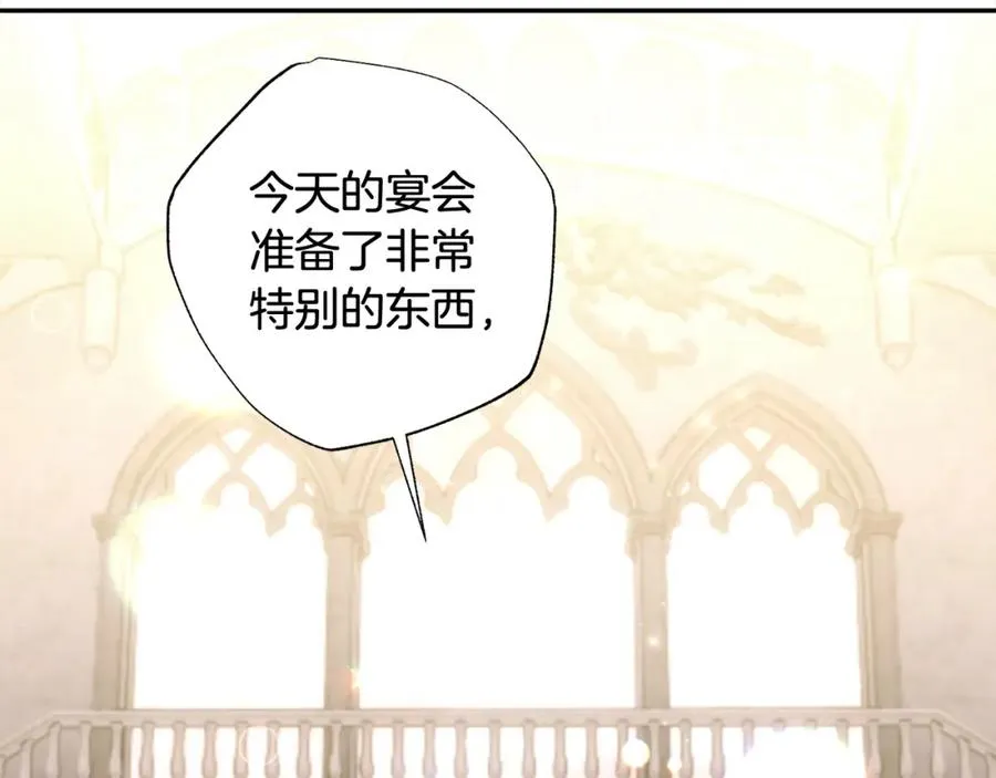 第66话 幕后黑手竟是他？！ 第186页