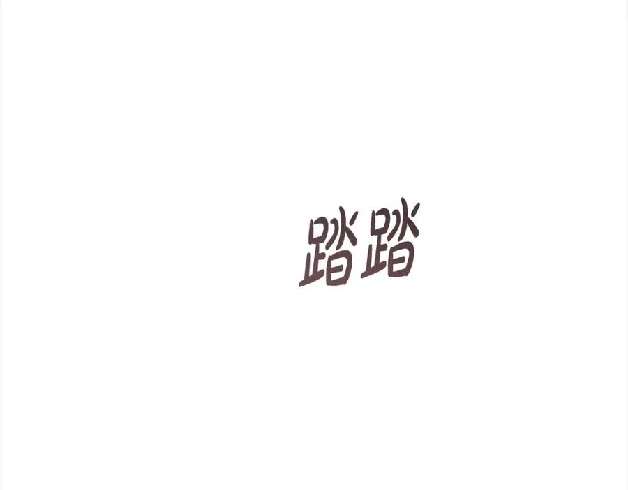 第67话 流放国境 第16页