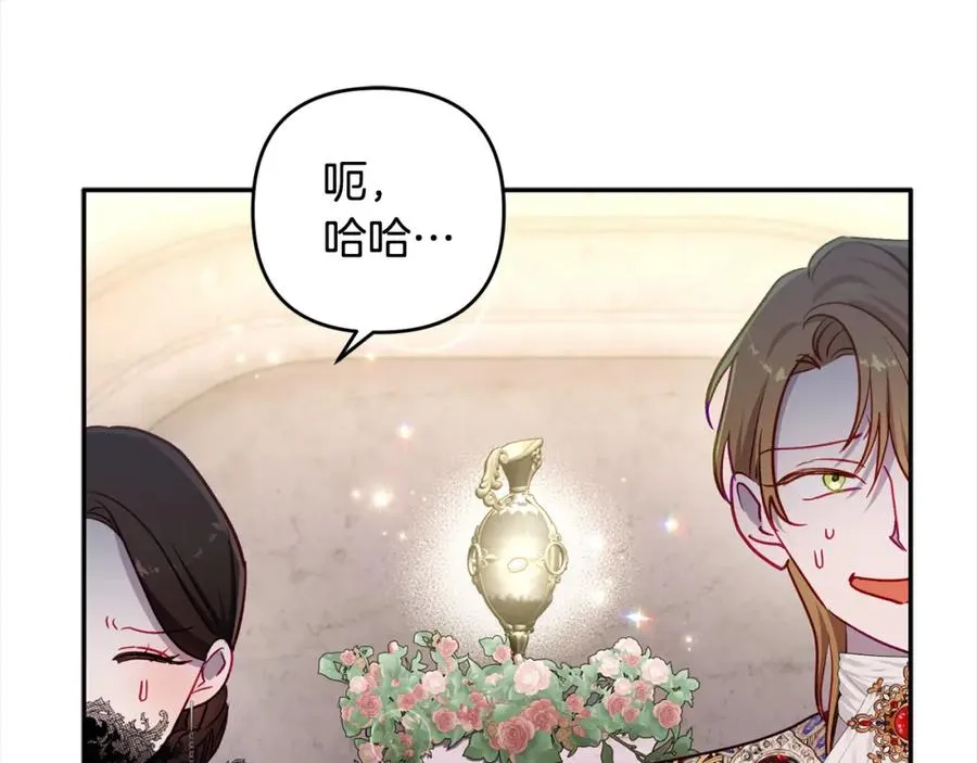 第67话 流放国境 第28页