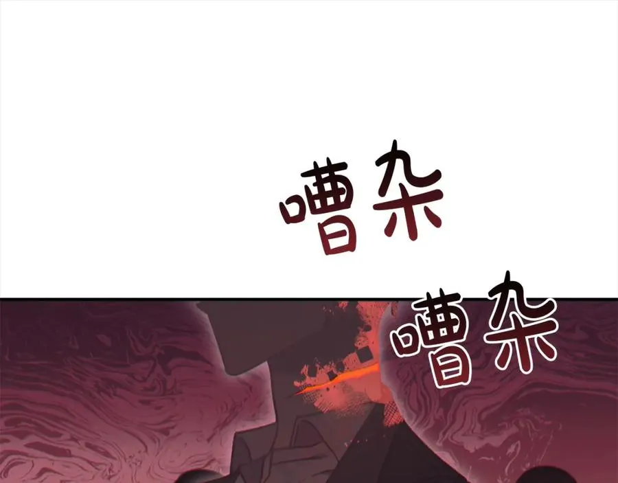 第67话 流放国境 第55页