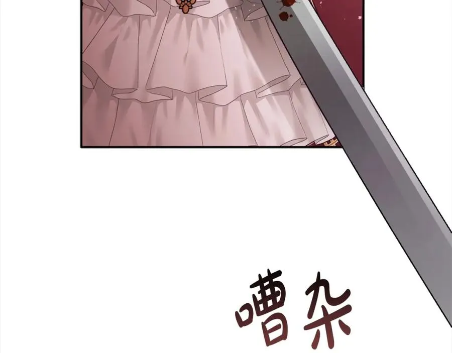 第67话 流放国境 第96页