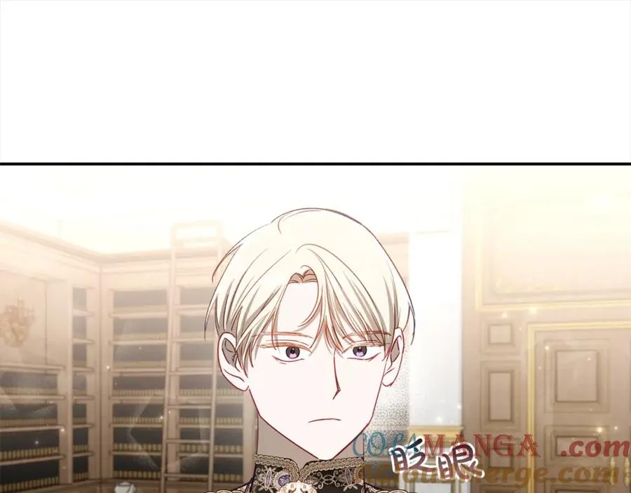 第67话 流放国境 第173页