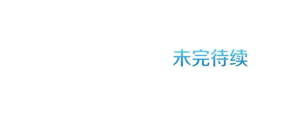 第67话 流放国境 第186页