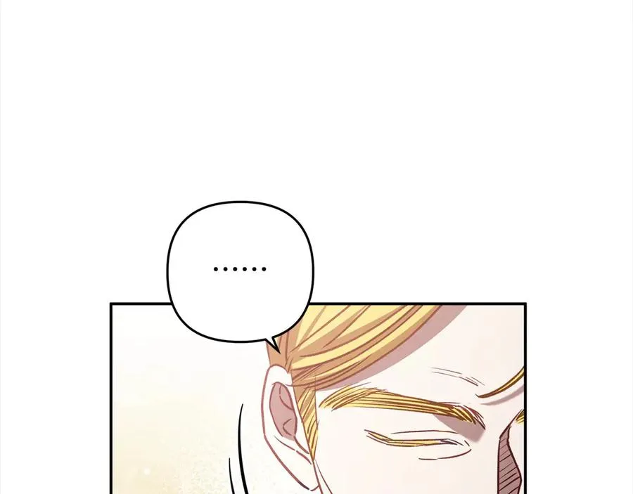 第68话 有孩子的感觉 第20页
