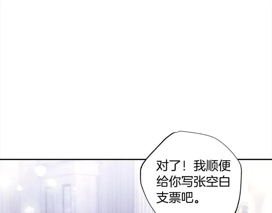第68话 有孩子的感觉 第55页