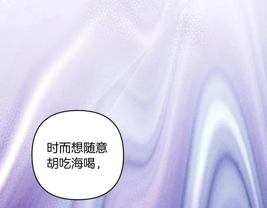第68话 有孩子的感觉 第78页