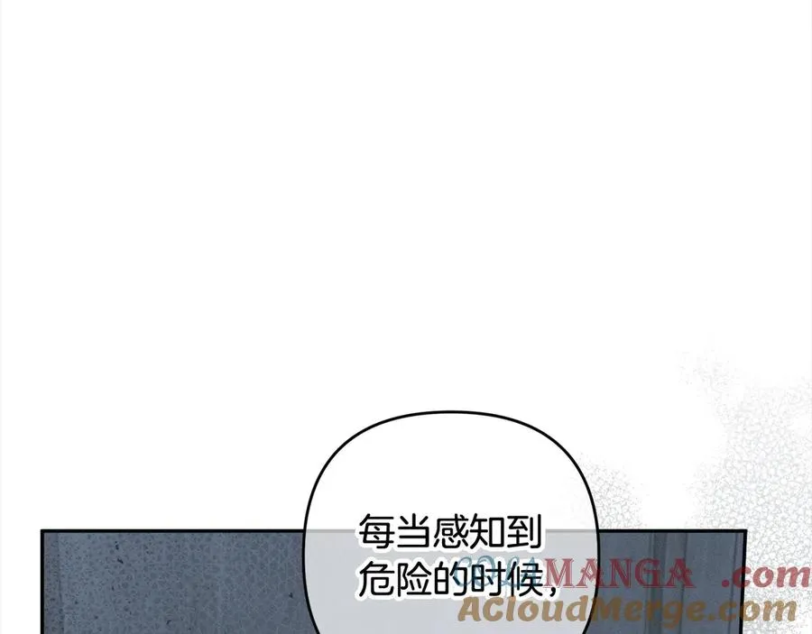 第68话 有孩子的感觉 第89页
