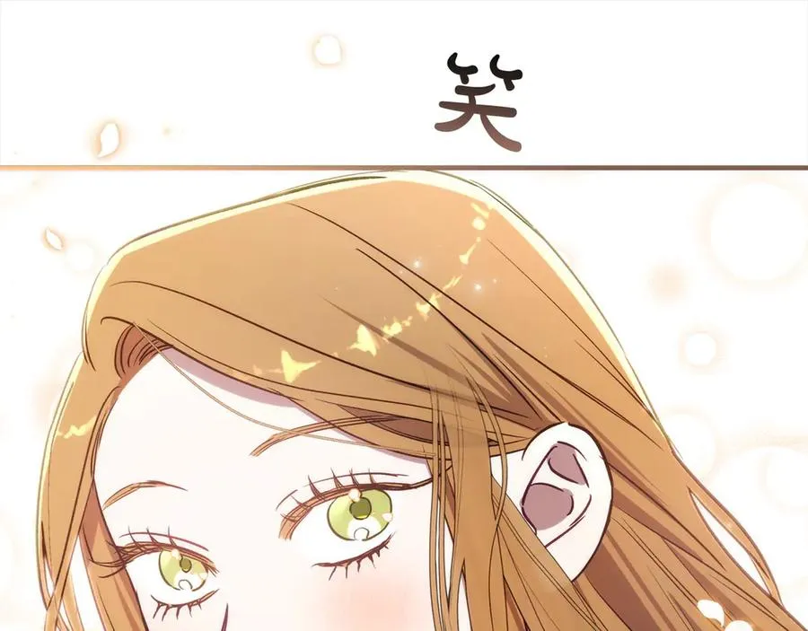 第68话 有孩子的感觉 第135页
