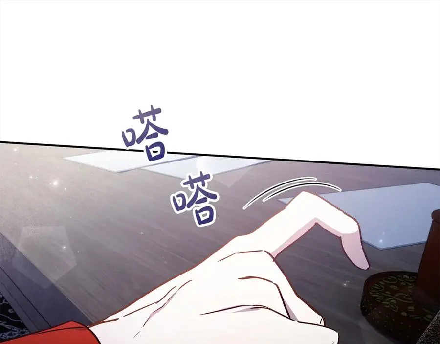 第68话 有孩子的感觉 第148页