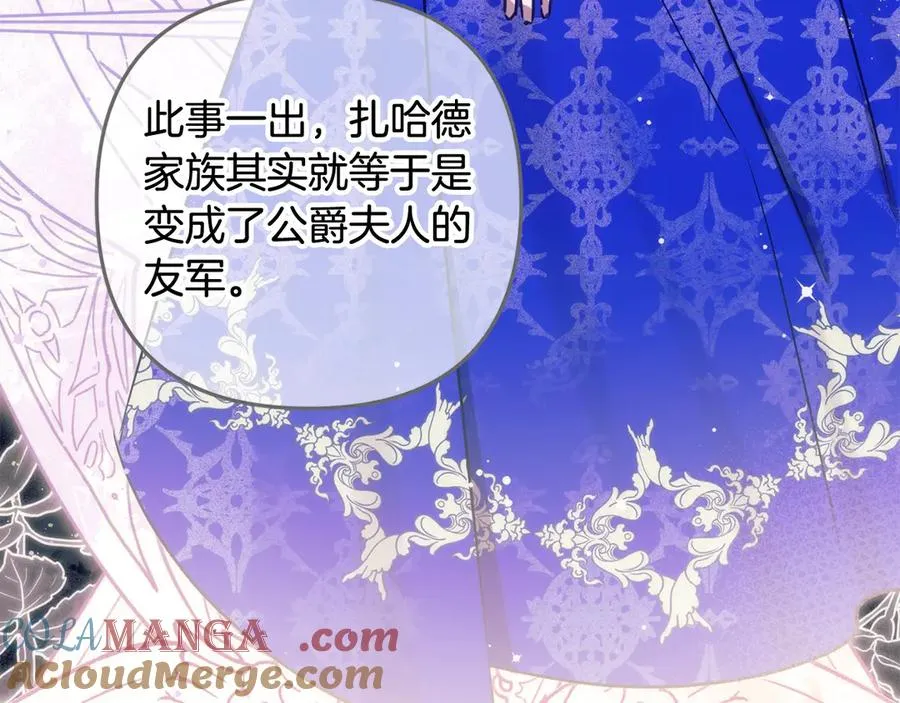 第68话 有孩子的感觉 第165页
