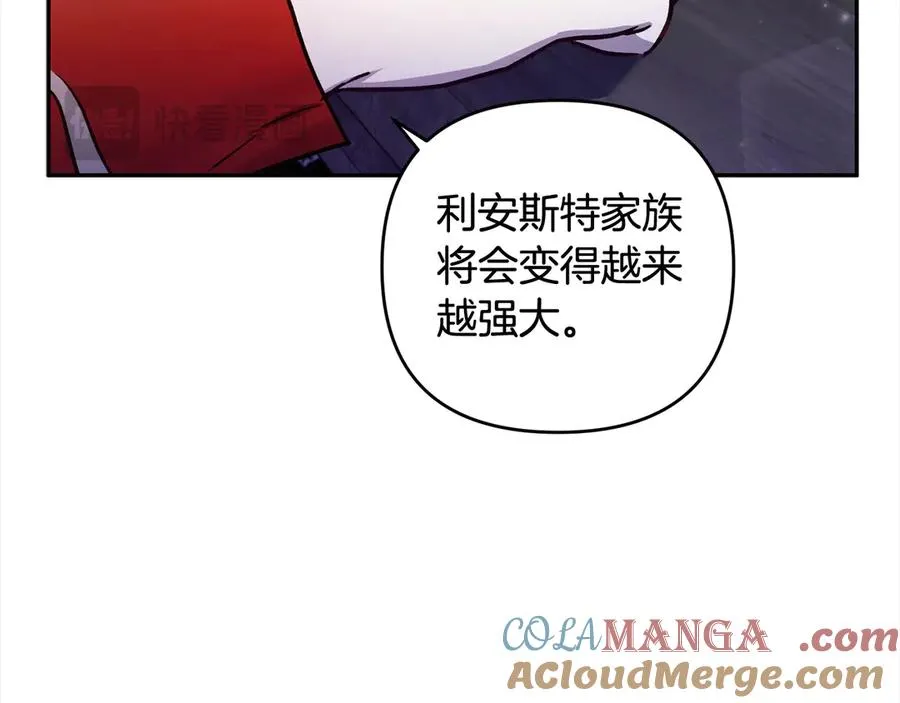 第68话 有孩子的感觉 第169页