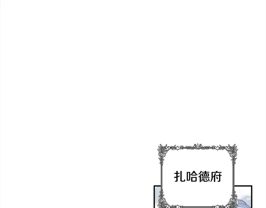 第68话 有孩子的感觉 第179页