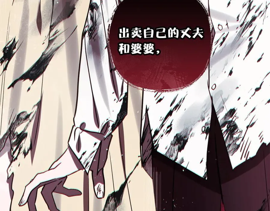 第68话 有孩子的感觉 第200页
