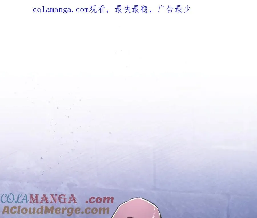 第70话 营救 第1页